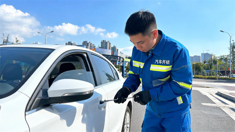 张家口 汽车开锁